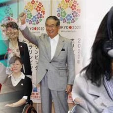 presidentessa del comitato Tokyo 2020