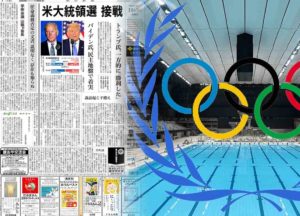 Il Giappone Insiste, Potrebbe Decidere di Vietare il Pubblico alle Olimpiadi