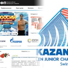 campionati-mondiali-nuoto-juniores-kazan-2021