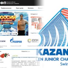 campionati-mondiali-nuoto-juniores-kazan-2021