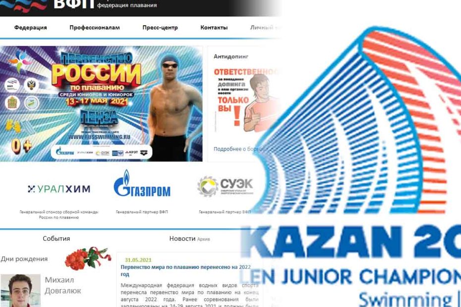 campionati-mondiali-nuoto-juniores-kazan-2021