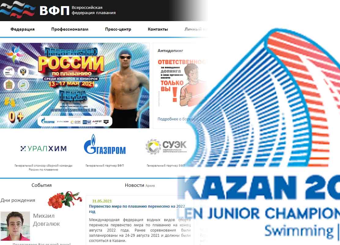 campionati-mondiali-nuoto-juniores-kazan-2021